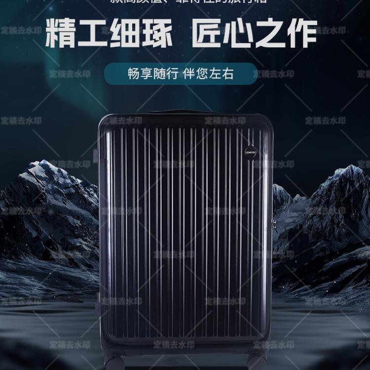 ZENESSE爵尼诗