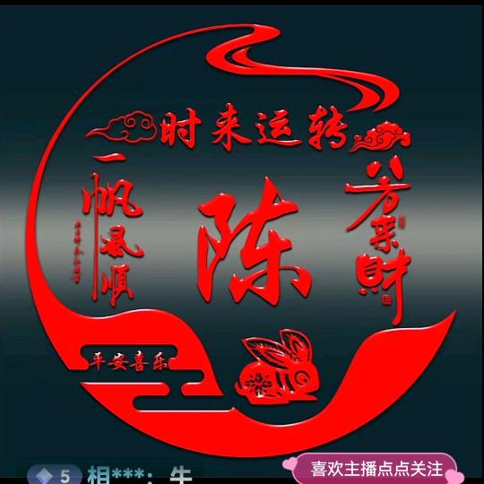 雨过天晴