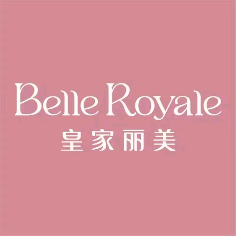 皇家丽美(曼哈顿店)