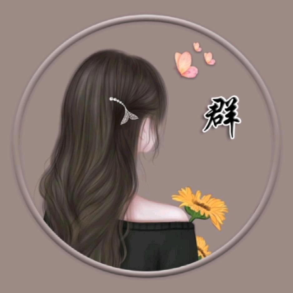 一切💫̗̀ 随缘