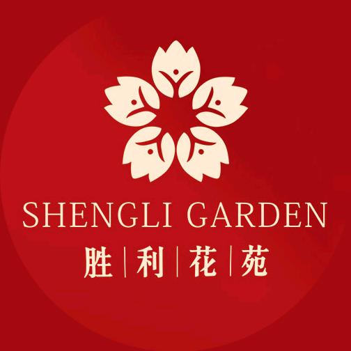 胜利花苑二期