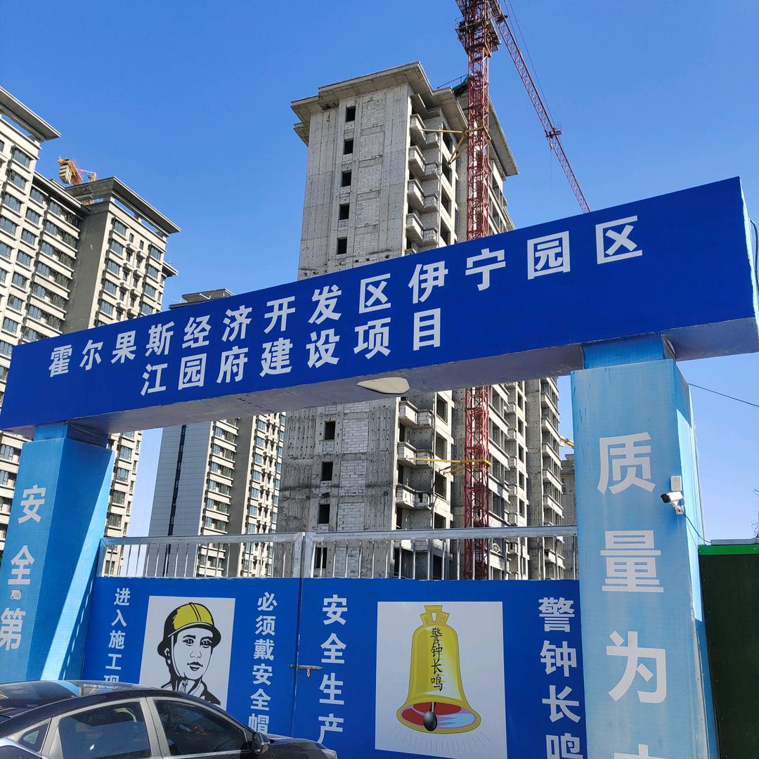 架子哥