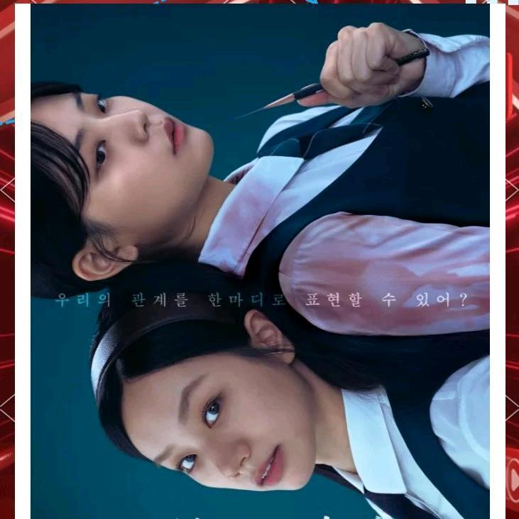 橙子爱看电视剧