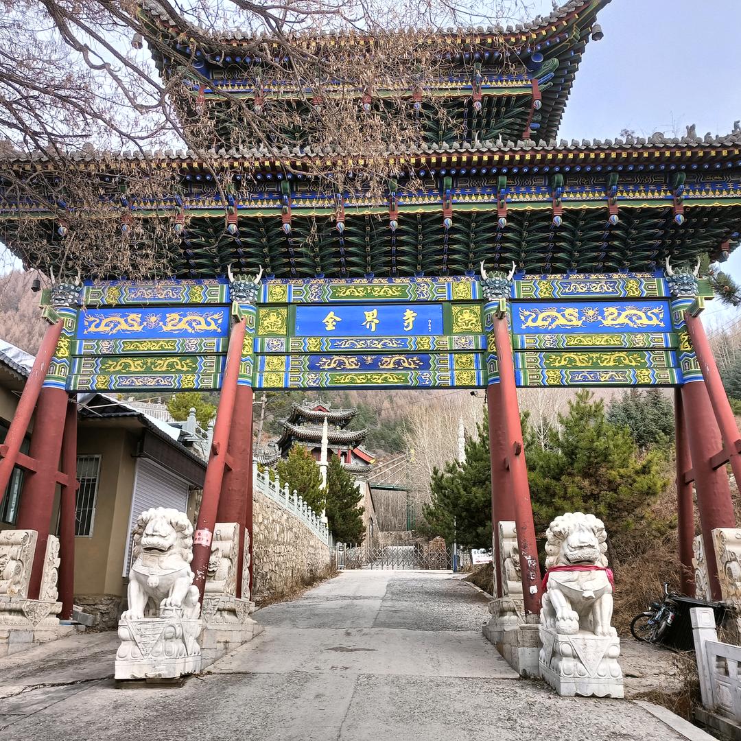 草原之约