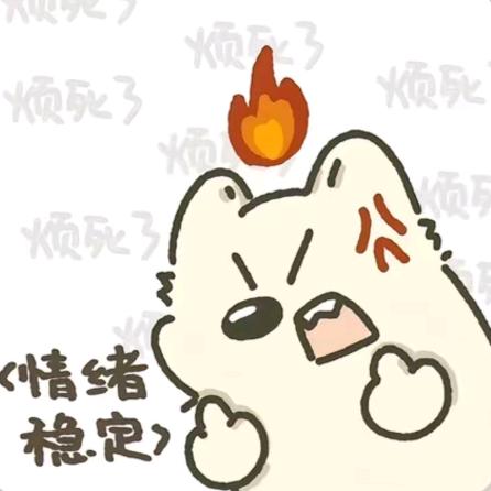 没有脑袋