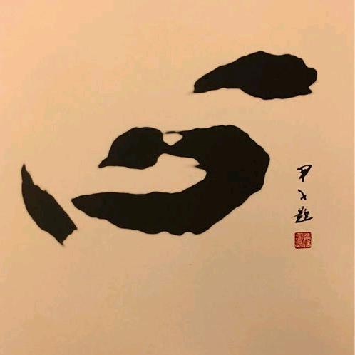 相依相伴红尘路
