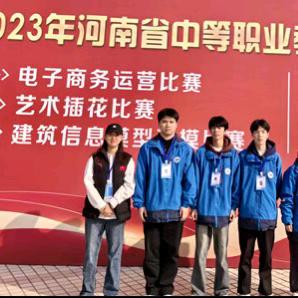 河南公办中专王老师