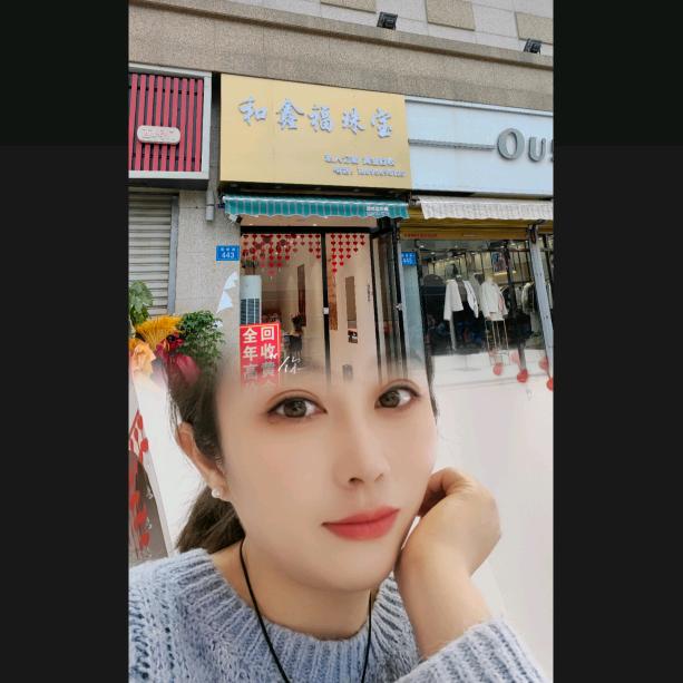 固镇和鑫福珠宝实体店白马二期