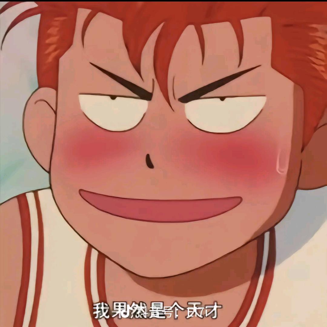 🌈人性不过如此