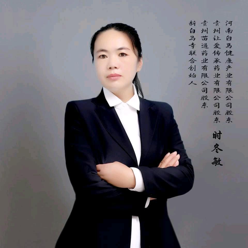 新白马寺体验馆（长葛市后河店）