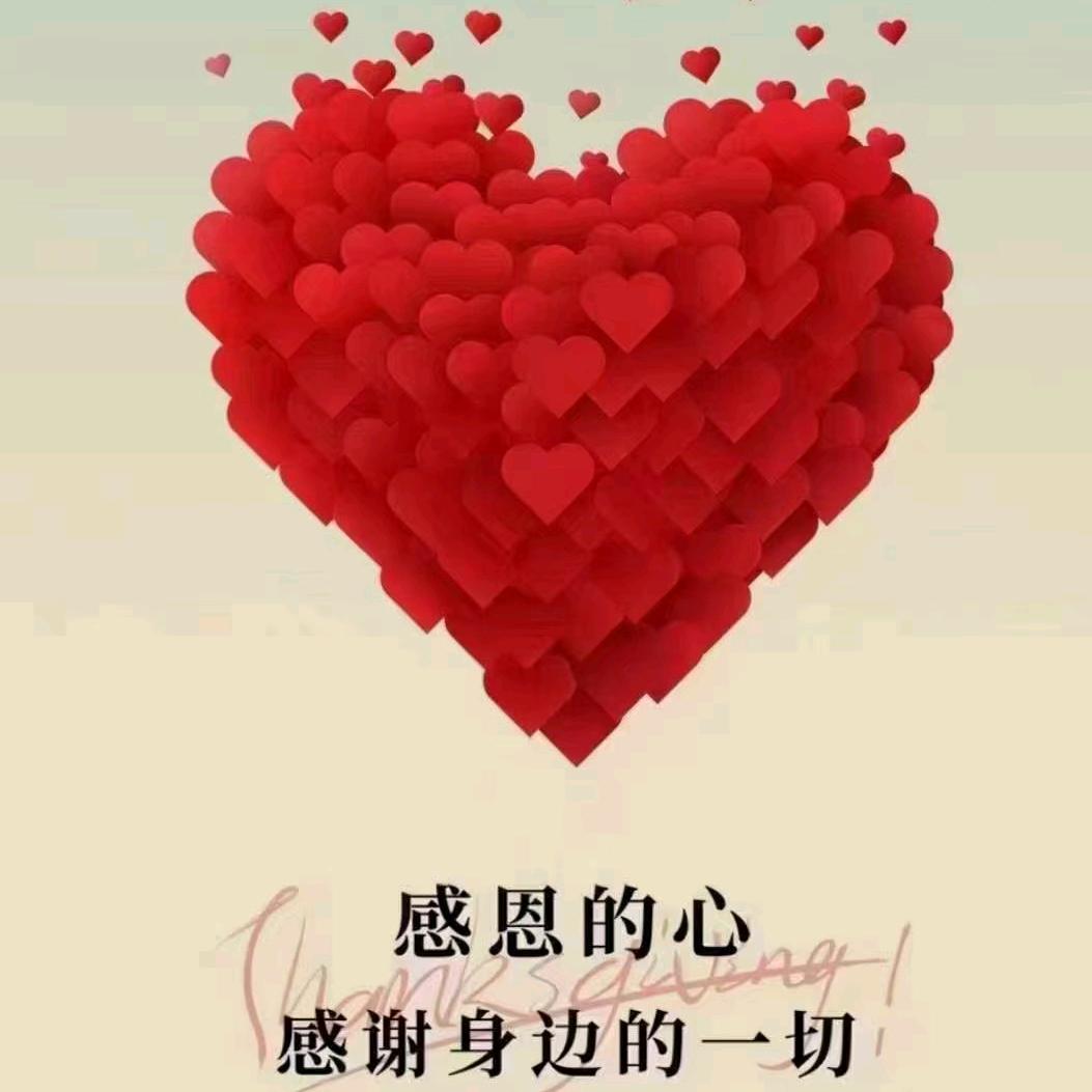 💞福杯满溢💞