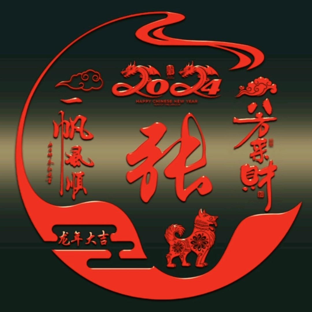 相识非偶然