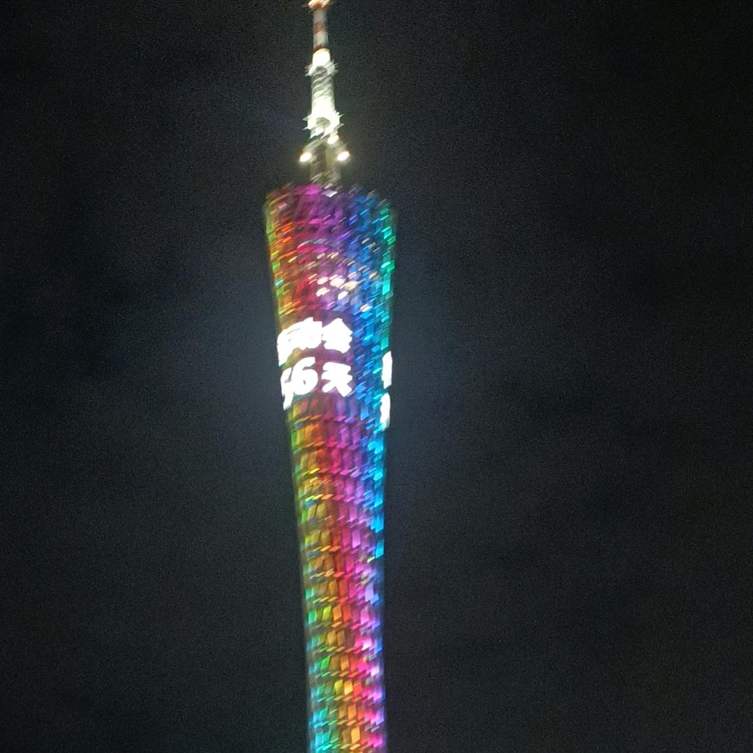 蓝天白云