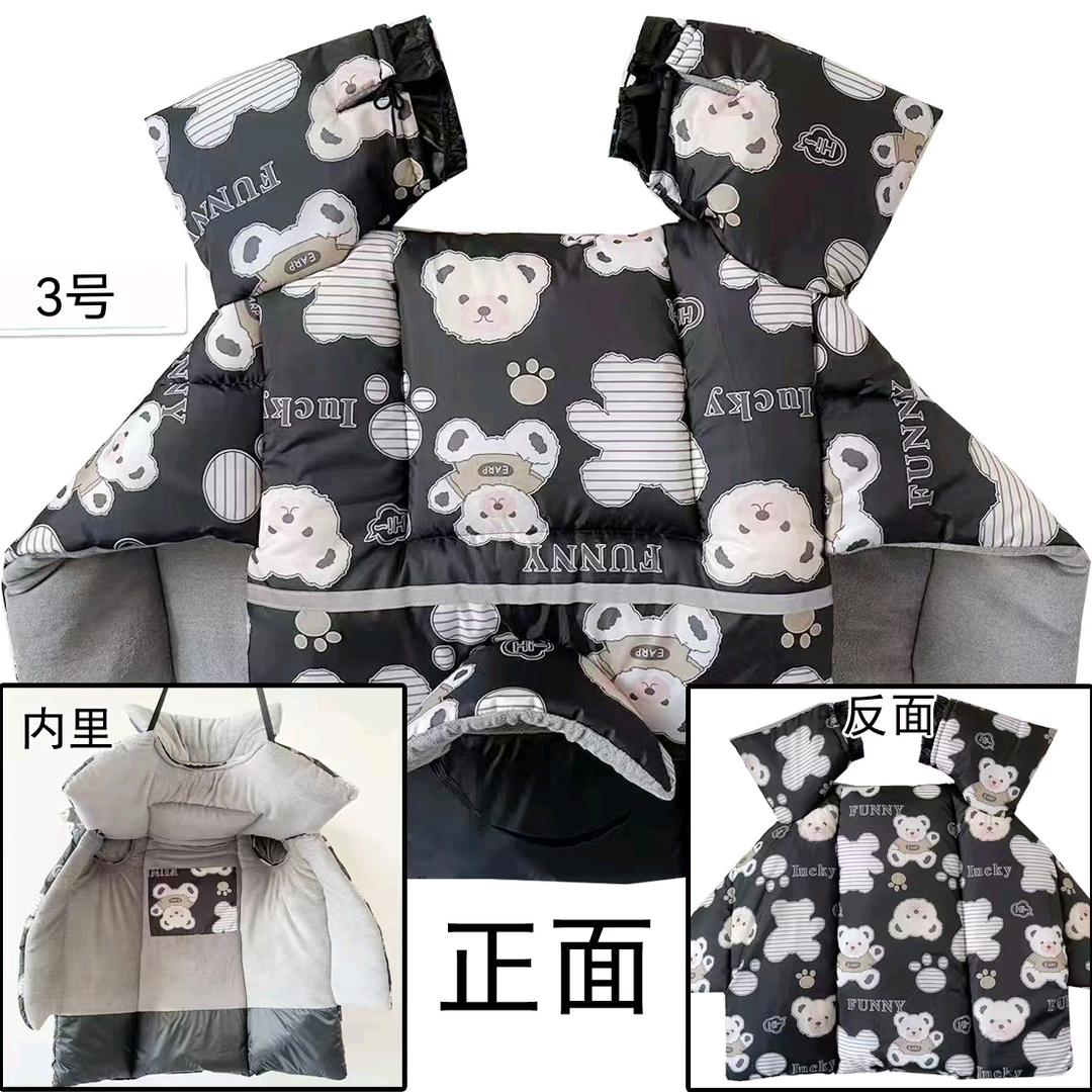 居艺良品（挡风被）