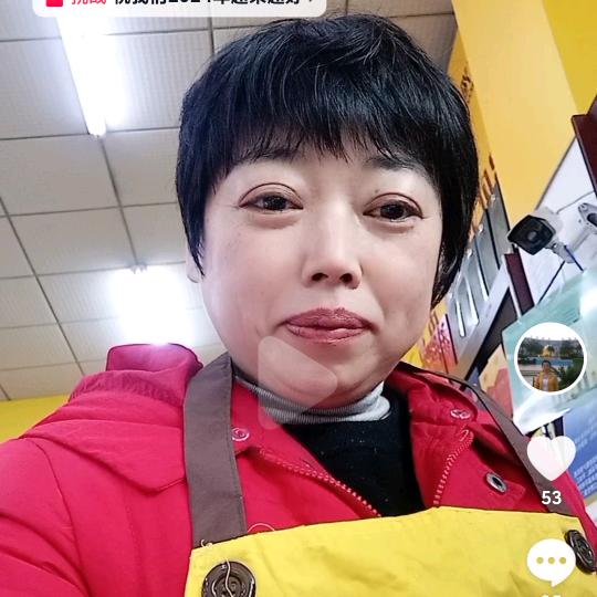 固始大姐