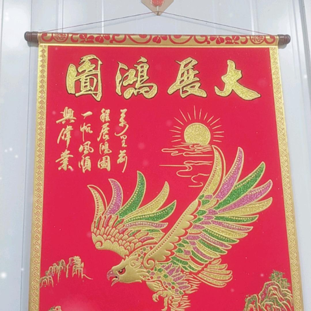 笑看人生