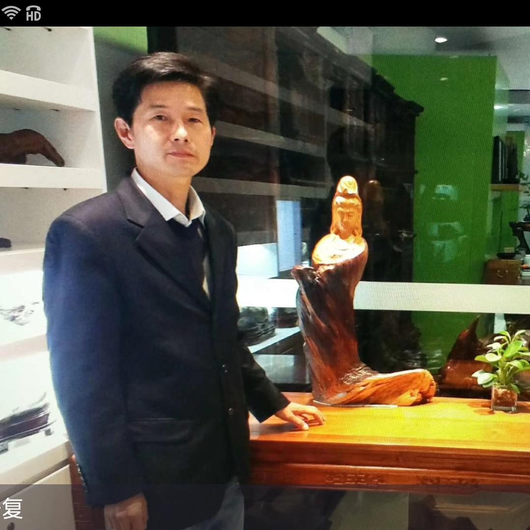 以和为贵