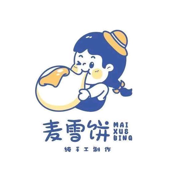 麦雪饼(河南岸店)官方号