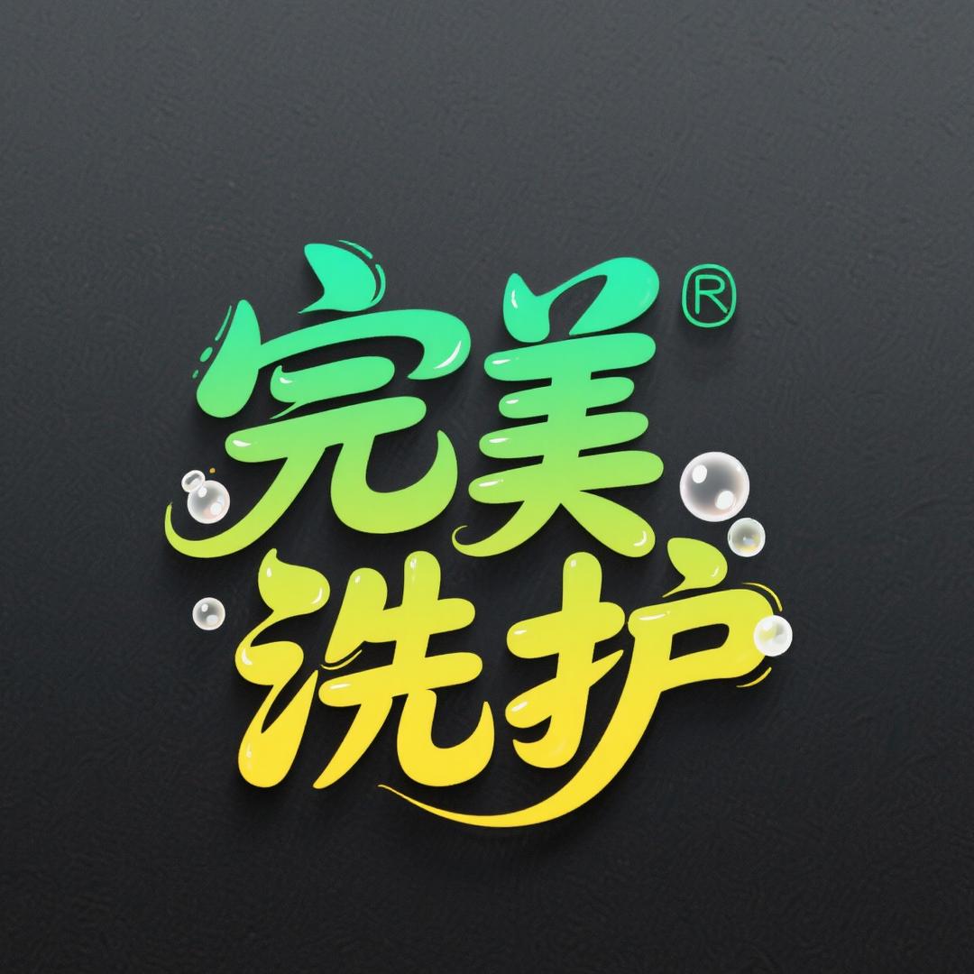 范小橙