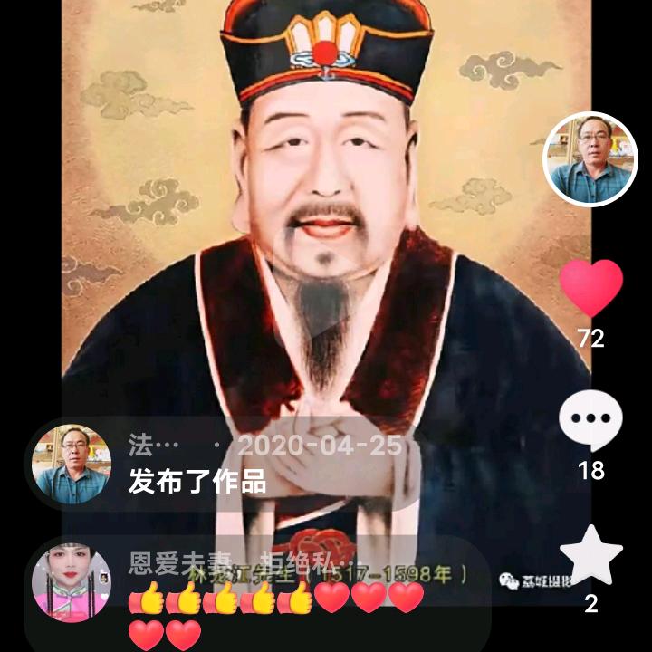 陈一道(陈庆太)