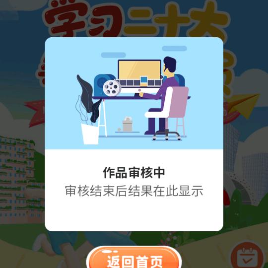 生活随记