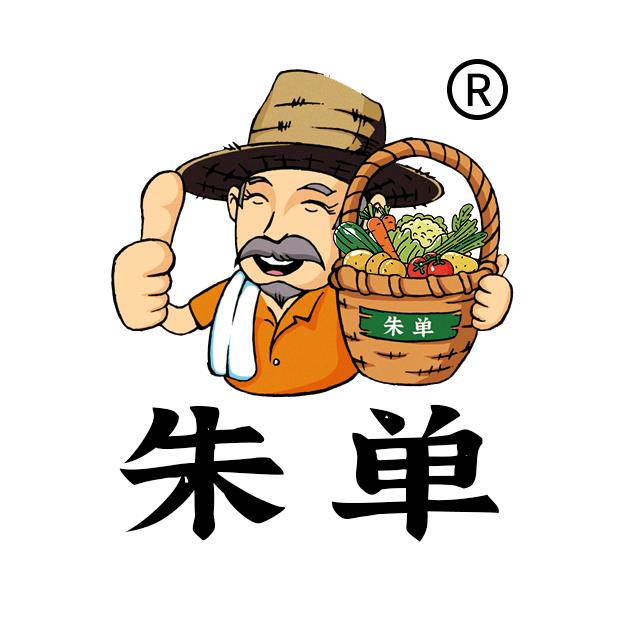 朱单园艺企业店