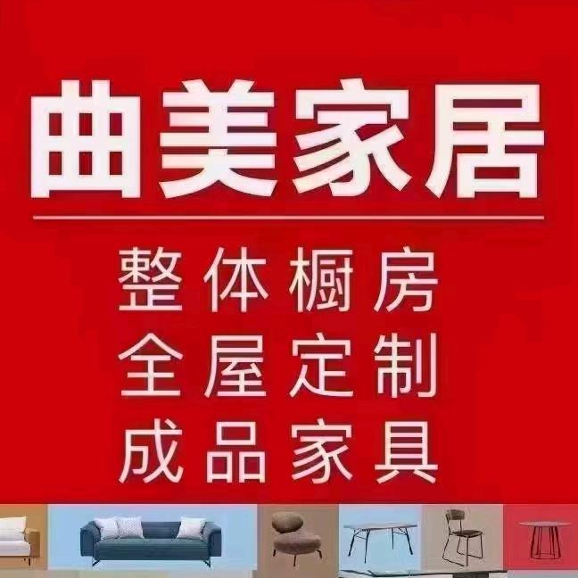 曲美 果果