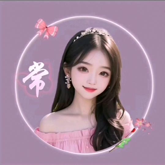 卿卿我心