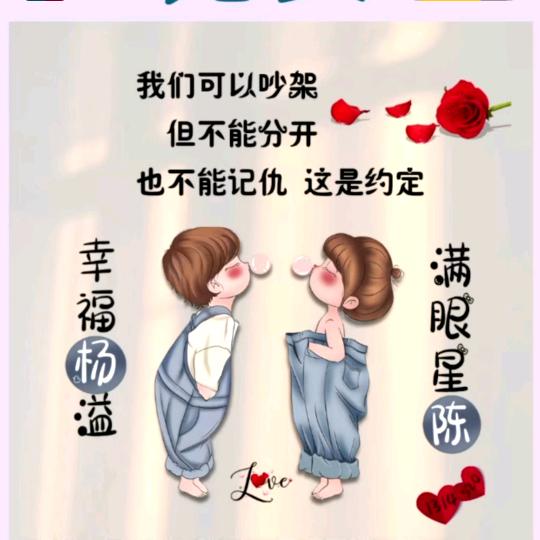 生活大过爱号