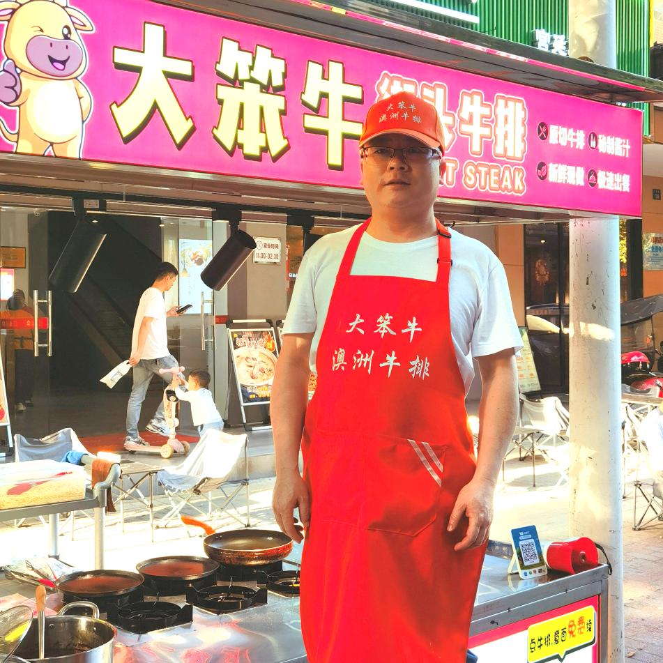 耒阳市大笨牛牛排