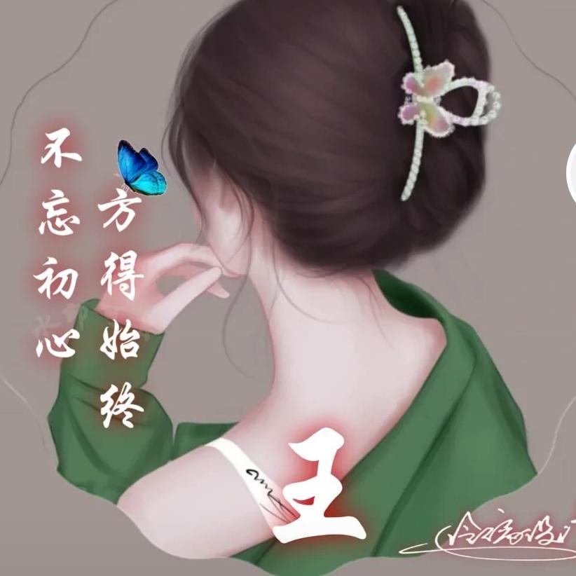 ★琳琳★