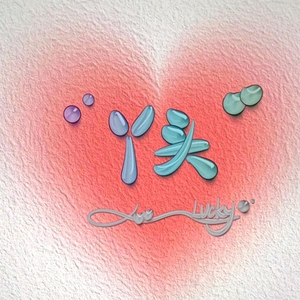 丫ꦿ໊ོﻬ头ꦿ໊ོﻬ