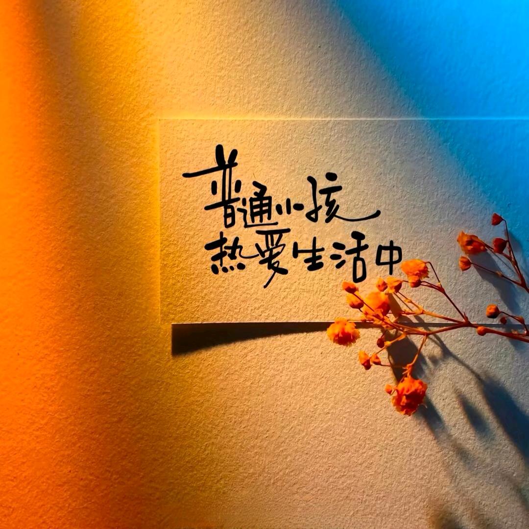 潍坊中考规划吴老师