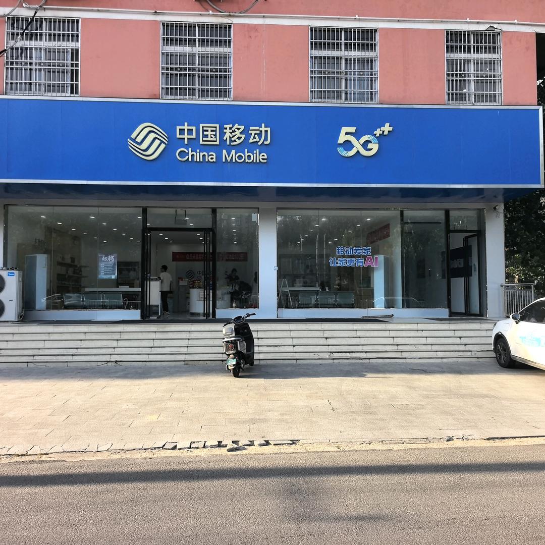 潢川弋阳路营业厅