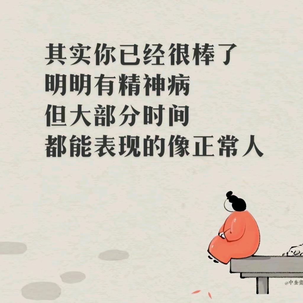 五迷三道