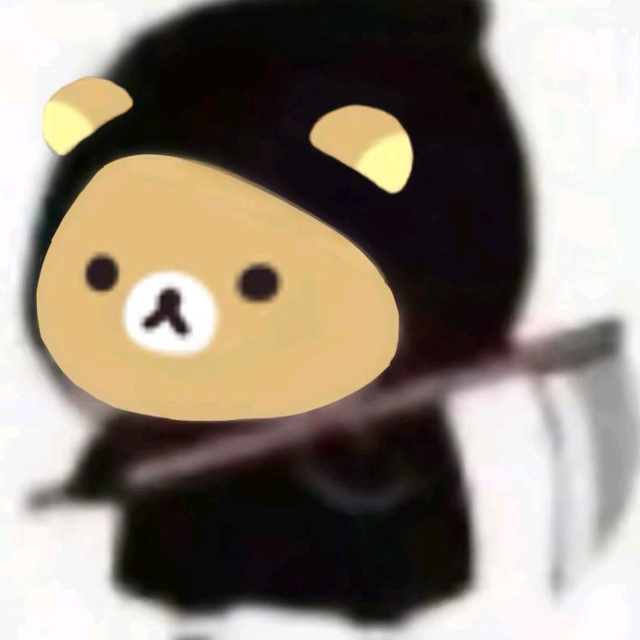 痛定思怡