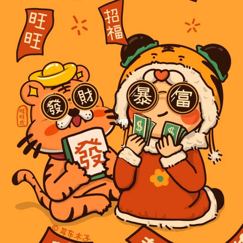 🌈小柒月🌈