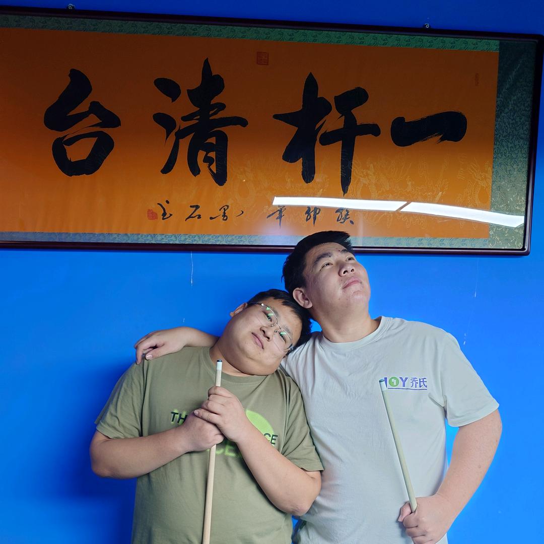 半吨兄弟
