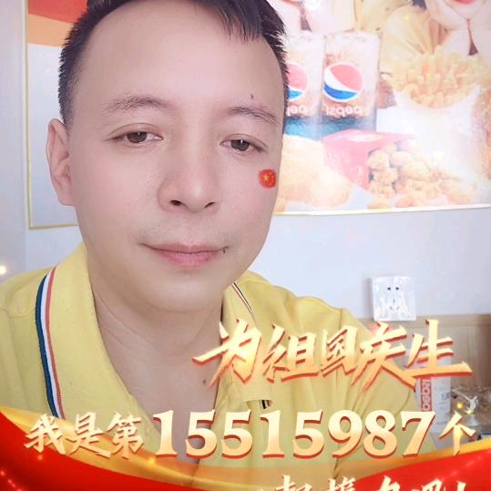 成联伟