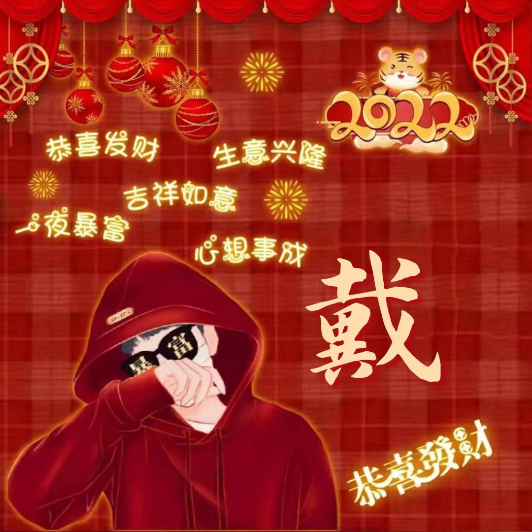 遗忘的名字