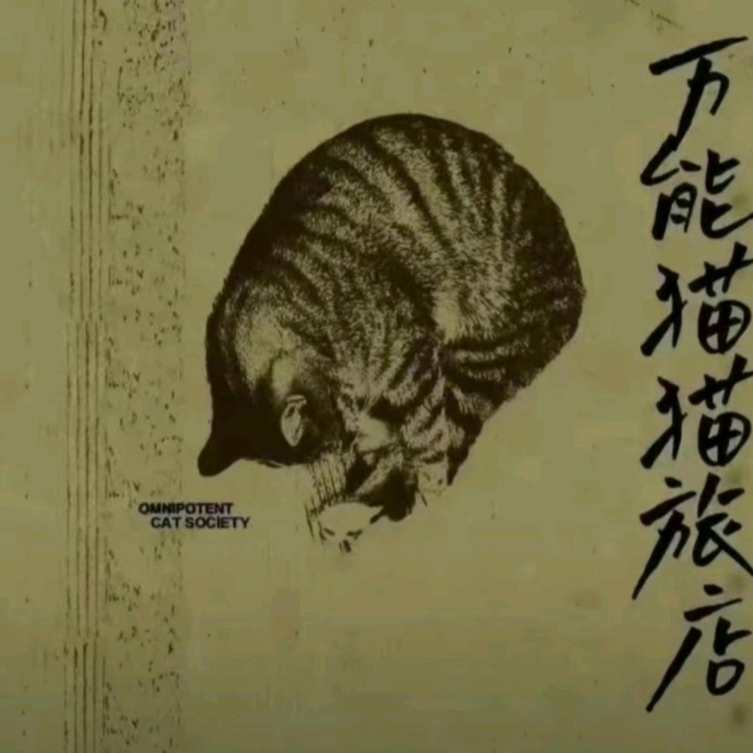 九月初八