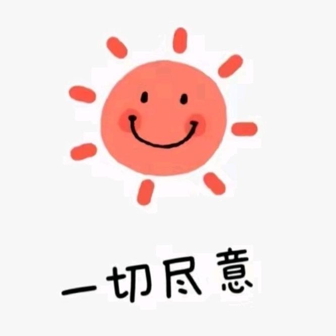 钰钰