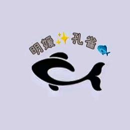 明媛观赏鱼