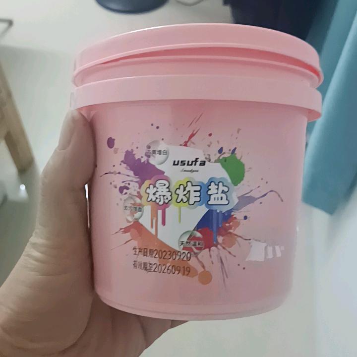 自由行