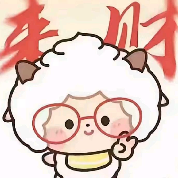 茗