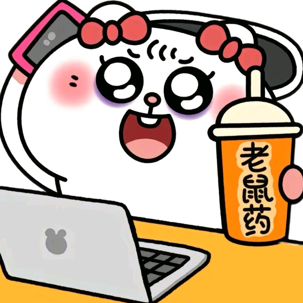 被制裁的网名