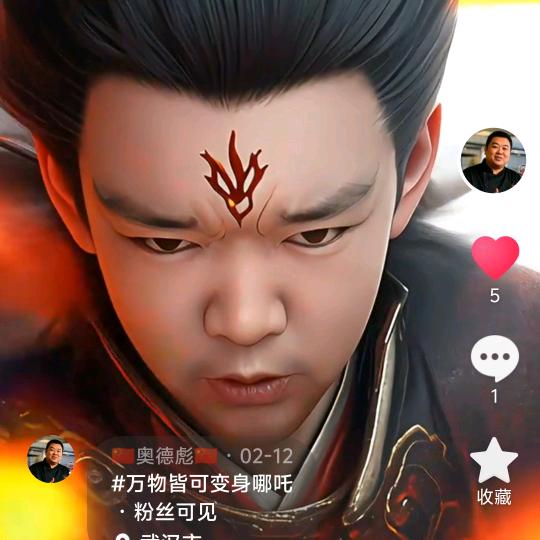 武得吸