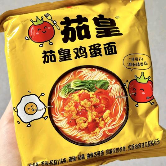 茄皇鸡蛋面