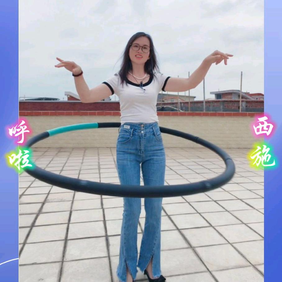 呼啦西施(高难度呼啦圈全身上下自由转)