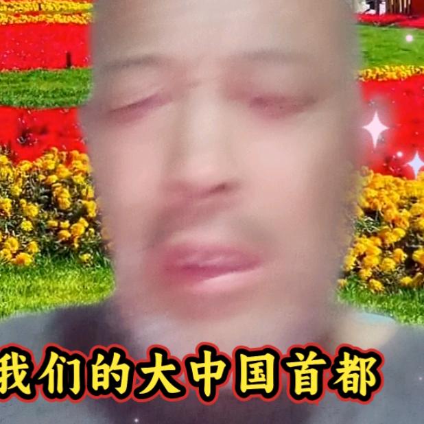 张瑞芳